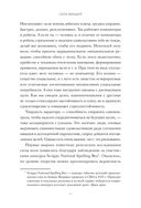 Сила эмоций. Как благодарность, сопереживание и гордость помогают в жизни и на работе — фото, картинка — 15