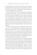 Сила эмоций. Как благодарность, сопереживание и гордость помогают в жизни и на работе — фото, картинка — 18