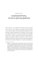 Сила эмоций. Как благодарность, сопереживание и гордость помогают в жизни и на работе — фото, картинка — 4