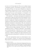 Сила эмоций. Как благодарность, сопереживание и гордость помогают в жизни и на работе — фото, картинка — 5