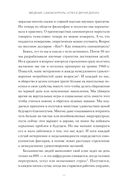 Сила эмоций. Как благодарность, сопереживание и гордость помогают в жизни и на работе — фото, картинка — 6