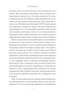 Сила эмоций. Как благодарность, сопереживание и гордость помогают в жизни и на работе — фото, картинка — 7