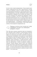 Безымянная — фото, картинка — 17