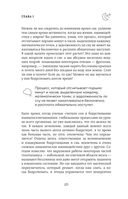 Безымянная — фото, картинка — 19