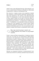 Безымянная — фото, картинка — 21