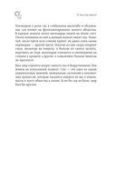 Безымянная — фото, картинка — 22