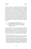 Безымянная — фото, картинка — 27