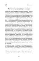 Безымянная — фото, картинка — 32