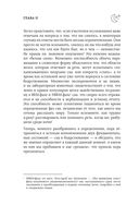 Безымянная — фото, картинка — 37