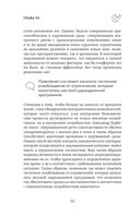 Безымянная — фото, картинка — 51