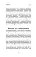 Безымянная — фото, картинка — 53