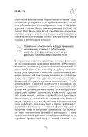 Безымянная — фото, картинка — 57