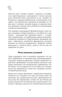 Безымянная — фото, картинка — 58