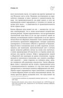 Безымянная — фото, картинка — 59