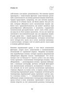 Безымянная — фото, картинка — 61