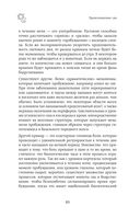 Безымянная — фото, картинка — 64