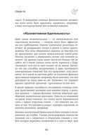 Безымянная — фото, картинка — 65