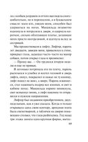 Сестрички не промах — фото, картинка — 17