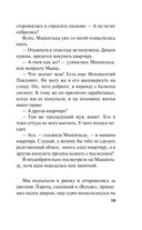 Сестрички не промах — фото, картинка — 19