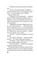 Сестрички не промах — фото, картинка — 22