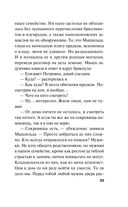 Сестрички не промах — фото, картинка — 25