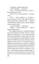 Сестрички не промах — фото, картинка — 28