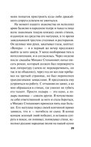 Сестрички не промах — фото, картинка — 29