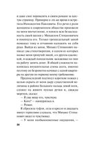 Сестрички не промах — фото, картинка — 30