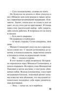 Сестрички не промах — фото, картинка — 33