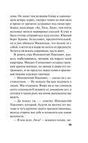 Сестрички не промах — фото, картинка — 35