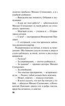 Сестрички не промах — фото, картинка — 36