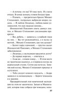 Сестрички не промах — фото, картинка — 37