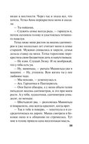 Сестрички не промах — фото, картинка — 39