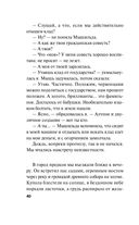 Сестрички не промах — фото, картинка — 40