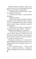 Сестрички не промах — фото, картинка — 48