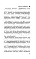 Сталинград. Как состоялся триумф Красной Армии — фото, картинка — 18