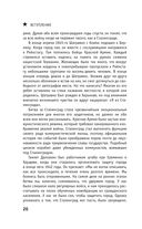 Сталинград. Как состоялся триумф Красной Армии — фото, картинка — 19