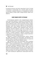 Сталинград. Как состоялся триумф Красной Армии — фото, картинка — 21