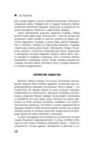 Сталинград. Как состоялся триумф Красной Армии — фото, картинка — 25