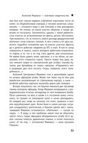 Сталинград. Как состоялся триумф Красной Армии — фото, картинка — 30
