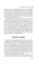 Сталинград. Как состоялся триумф Красной Армии — фото, картинка — 32