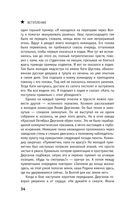 Сталинград. Как состоялся триумф Красной Армии — фото, картинка — 33