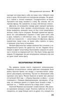 Сталинград. Как состоялся триумф Красной Армии — фото, картинка — 34