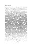 Сталинград. Как состоялся триумф Красной Армии — фото, картинка — 35