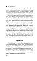 Сталинград. Как состоялся триумф Красной Армии — фото, картинка — 37
