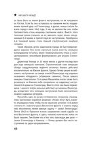 Сталинград. Как состоялся триумф Красной Армии — фото, картинка — 39