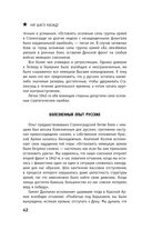 Сталинград. Как состоялся триумф Красной Армии — фото, картинка — 41