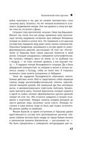 Сталинград. Как состоялся триумф Красной Армии — фото, картинка — 42