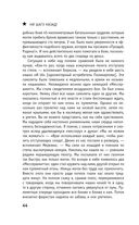 Сталинград. Как состоялся триумф Красной Армии — фото, картинка — 43