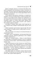 Сталинград. Как состоялся триумф Красной Армии — фото, картинка — 44